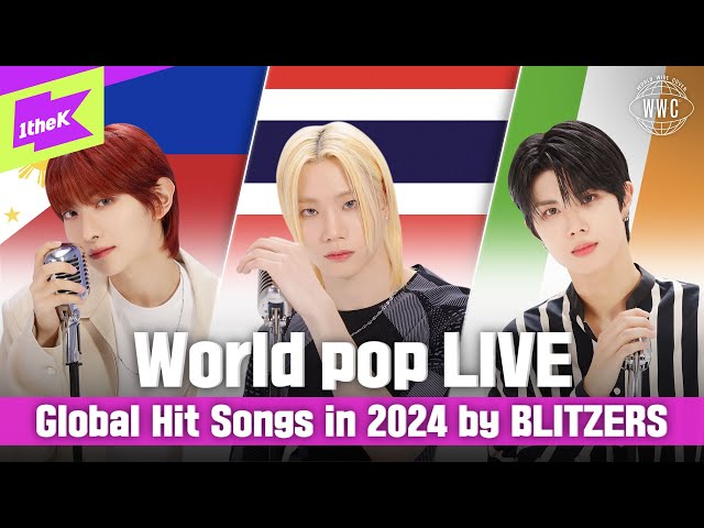 🇩🇪 🇵🇭 🇧🇷 BGT에서 K-POP을 빛낸 블리처스가 부르는 2024년 글로벌 히트곡ㅣPost Malone LYKN HOZIER JeckㅣBLITZERSㅣW.W.C