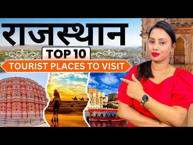 Rajasthan Top 10 Tourist Places To Visit | Best Tourist Places In Rajasthan | Rajasthan Tourism