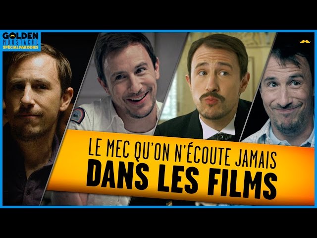 Le mec qu’on n’écoute jamais dans les films