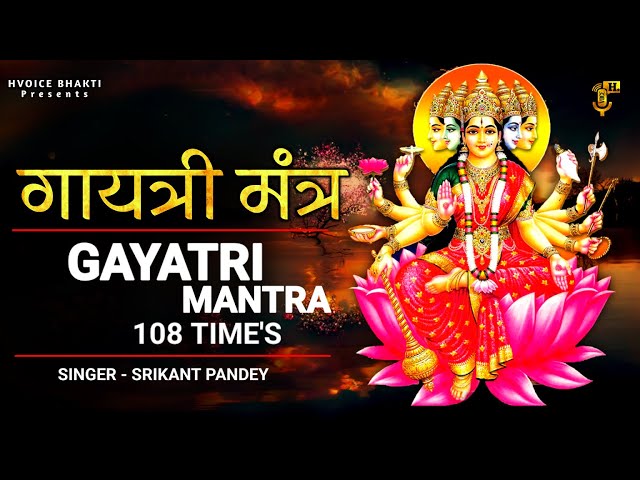 🔴LIVE:  Powerful Gayatri Mantra 108 Times | Om Bhur Bhuva Swaha | गायत्री मंत्र | ओम भूर भुवा स्वाहा