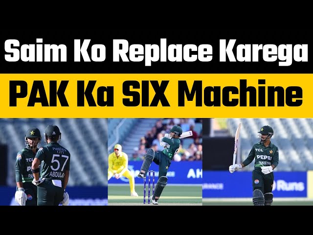 Saim Ayub out of Champions Trophy 2025 due to Ankle Injury | Khushdil Shah in Pakistan Squad