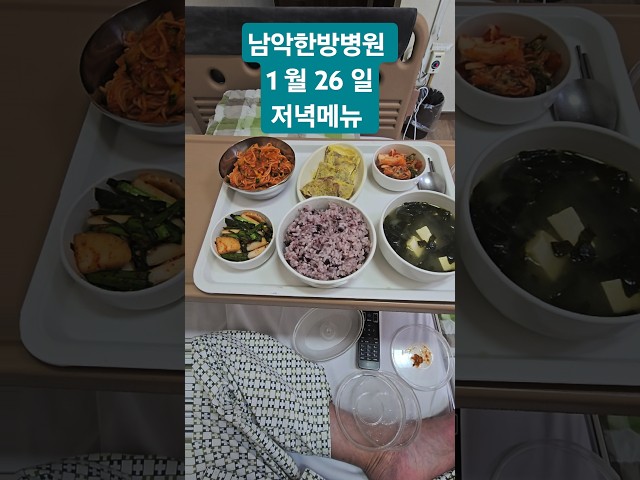 멱국에 두부~~어울려~~ 맛있게 잘먹겠습니다 ^^~~밥이보약이다!