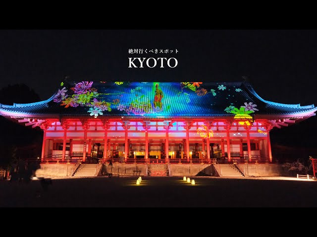 Walking from Nanzenji to Heian Shrine: Kyoto Racecourse Heian Shrine dedication light-up