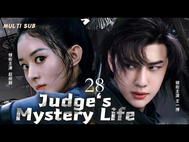 MUTLISUB【Judge‘s Mystery Life】▶EP 28 💋Zhao Liying  Wang Yibo  Zhao Lusi  Xiao Zhan  ❤️Fandom