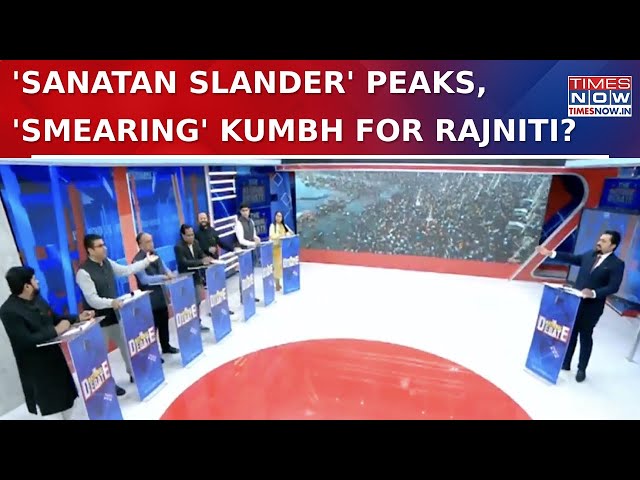 Maha Kumbh: I.N.D.I.A's 'Sanatan Slander' Peaks, 'Smearing' Maha Kumbh For Rajniti?| National Debate