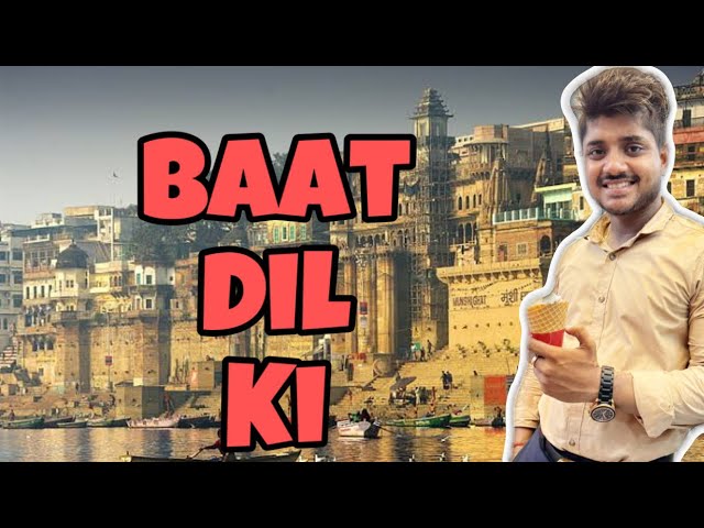 Baat dil ki | Rakshabandhan Message | Kuch meetha ho jaye ? | Saurabh Verma 🍦