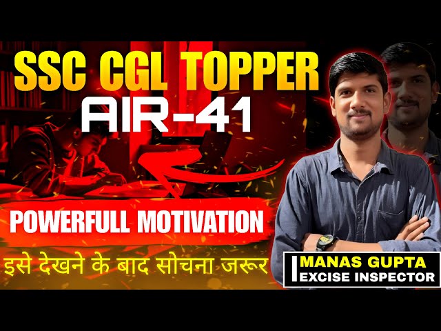 Motivation केहलो OR तुम्हारी जिंदगी की सच्चाई 🔥🔥 Must Watch ❤️ जलना तो पड़ेगा 🔥💎 #ssc #ssccgl #cgl