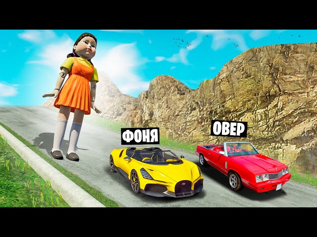 КУКЛА ИЗ ИГРЫ В КАЛЬМАРА ПРОТИВ МАШИН! ВЫЖИВАНИЕ НА СПУСКЕ СМЕРТИ В BeamNG.drive