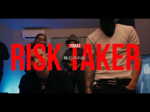 Zodia3 - RISK TAKER ~俺だけの話~