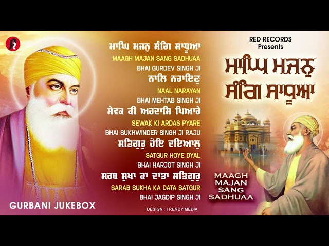 Nonstop Gurbani : Maag majan Sang Sadhuaan - Red Records Gurbani Jukebox 2025 - New Shabads 2025