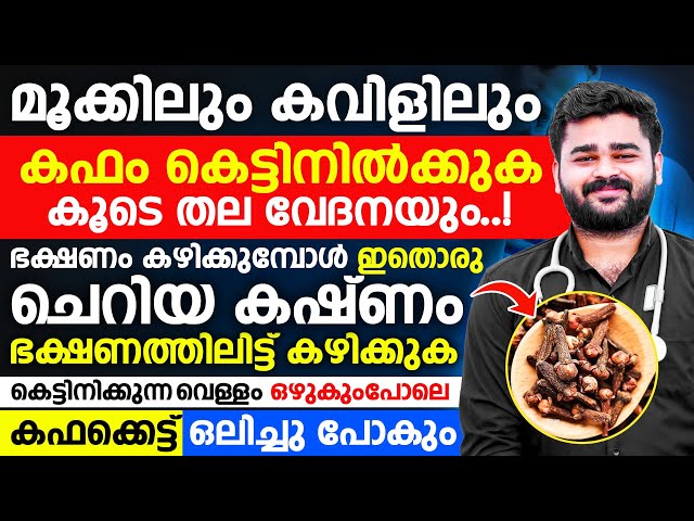 നിങ്ങളുടെ തലവേദന ട്യൂമർ ആണോ? ഓരോ തലവേദനയെയും എങ്ങനെ തിരിച്ചറിയാം