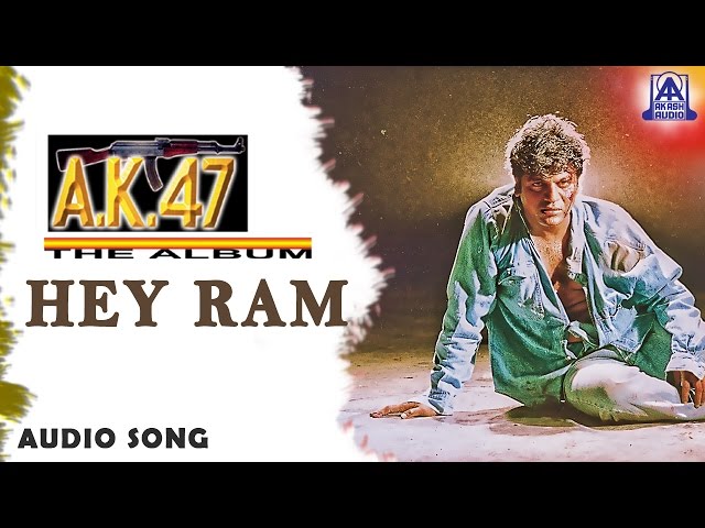 AK 47 - "Hey Ram" Audio Song | Shivarajkumar, Chandini | Hamsalekha | Akash Audio