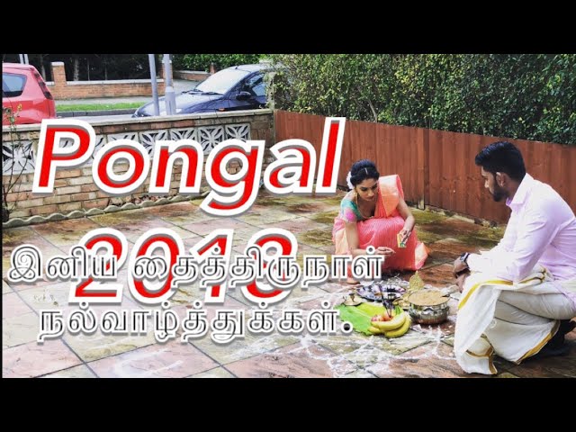 Pongal in London