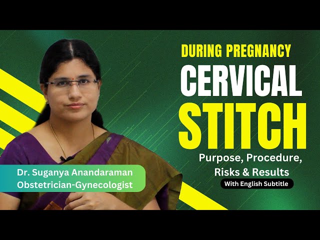 கர்ப்பப்பை வாய் தையல் (cerclage) - Cervical Cerclage: Purpose, Procedure, Risks & Results |