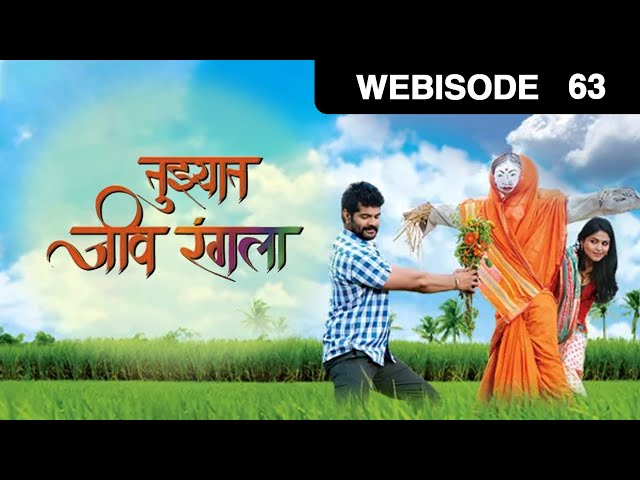 तुझ्यात जीव रंगला | राणाजी Zindabaad | Ep 63 - Webisode | Akshaya देवधर | Hardik Joshi | Zee मराठी