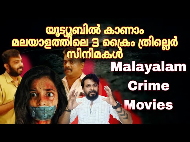 Malayalam Crime Thrillers | Top 3 Crime Thrillers Malayalam | Cinema Chettan