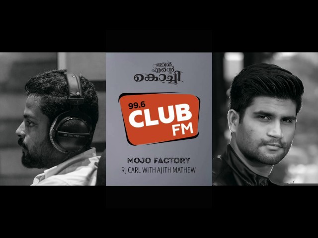 Club FM UAE 99.6 | Music Mojo | RJ Carl with Ajith Mathew