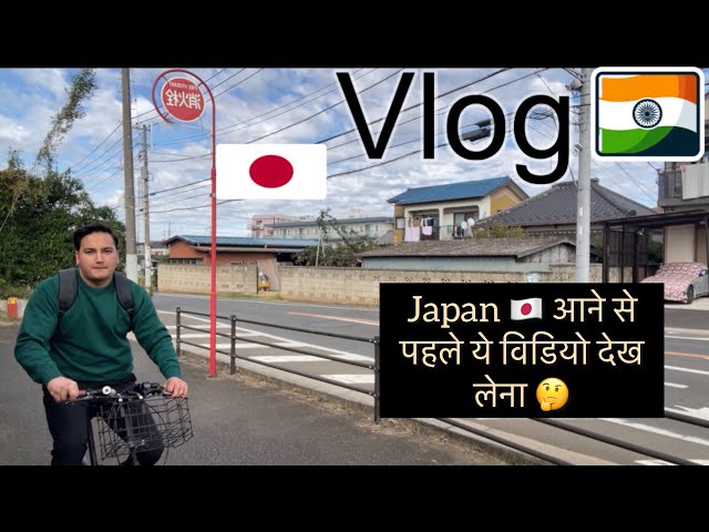 Watch This Video Before Come To Japan 🇯🇵