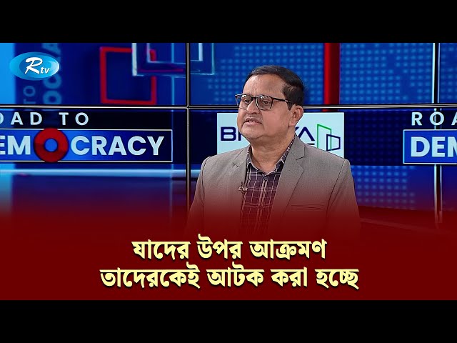 যারা অপরাধী দমনের নামে সারাদেশে ধ্বংসযজ্ঞ চালালো তাদের ব্যাপারে ডেভিল হান্ট কী ব্যবস্থা নেবে? Rtv