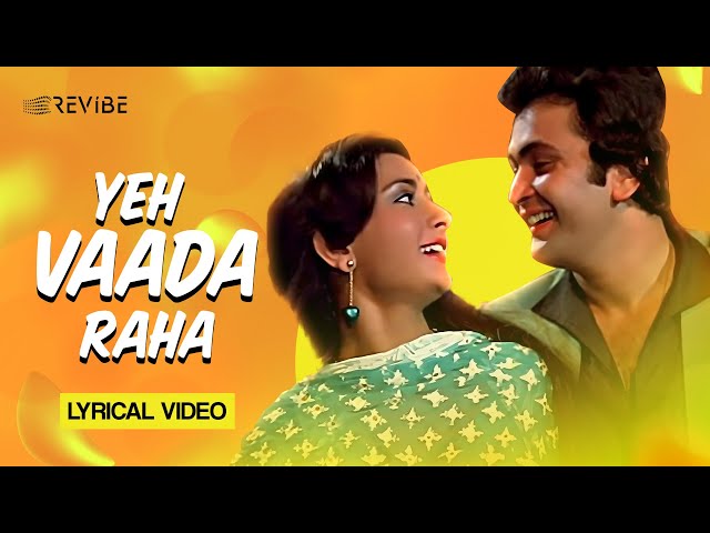 Yeh Vaada Raha (Lyrical Video) | R. D. Burman | Kishore Kumar | Asha Bhosle | Rishi Kapoor