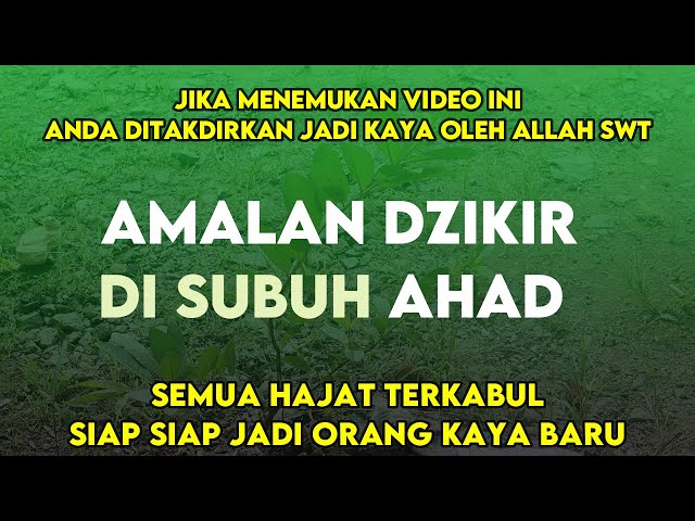 AMALAN DI AHAD SUBUH / PAGI HARI | AMALAN DARI NABI MUHAMMAD SAW UNTUK KAYA | DZIKIR PEMBUKA REZEKI