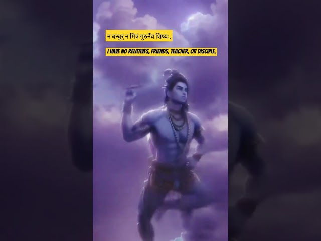 Nirvana Shatkam Strotam🕉️🔱#shiv​ #mahadev​ #nirvana​ #mahakal​ #strotam​ #shortsfeed​ l​#yt