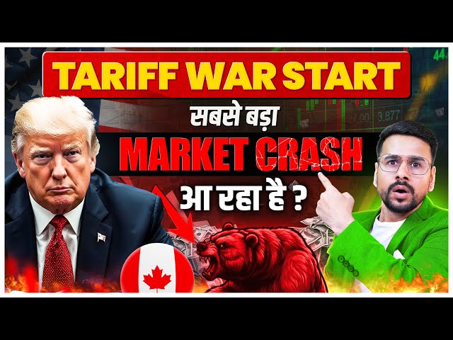 Tariff War Start : Biggest Stock Market Crash is Coming ? | Why stock market is Falling ?