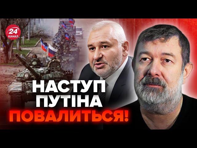 МАЛЬЦЕВ: НАЧАЛОСЬ! Путин НАЧАЛ наступление на Харьков! Что будет дальше?