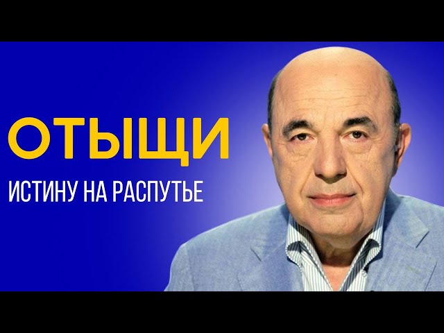 📘 Поиск истины: Как соединиться с Богом? Недельная глава Беаалотха - Урок 3 | Вадим Рабинович