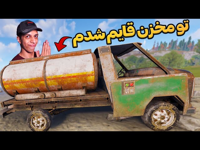 با این گلیچ دشمنارو بدجوری فشاری کردم 🤣 | Rust