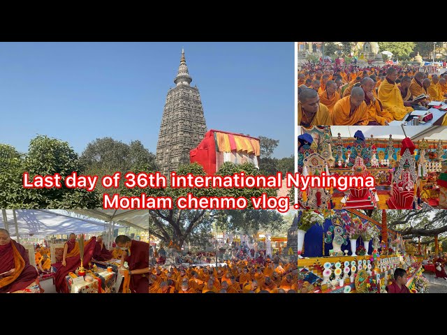 Last day of 36 international Nyningma Monlam chenmo 2025 at Buddha Gaya.@dorjeetamangvlog7356 ￼