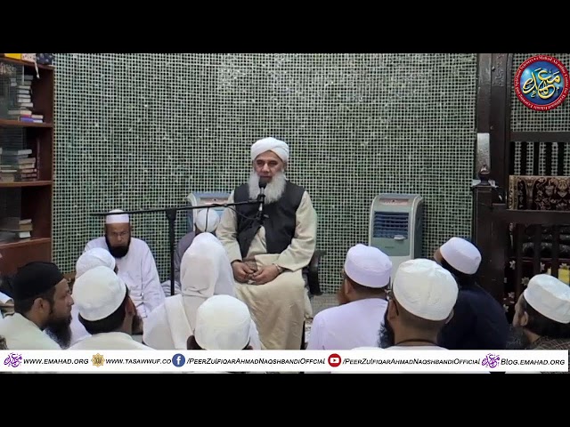 🔴LIVE Now - Jumma Bayyan - Hazrat Maulana Mufti Peer AbdulWahab Naqshbandi DBA