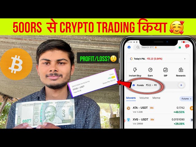 500rs से crypto trading कर के कितना प्रॉफिट लॉस होगा?🤔|charges￼ kitna ?|Best crypto trading app 2025