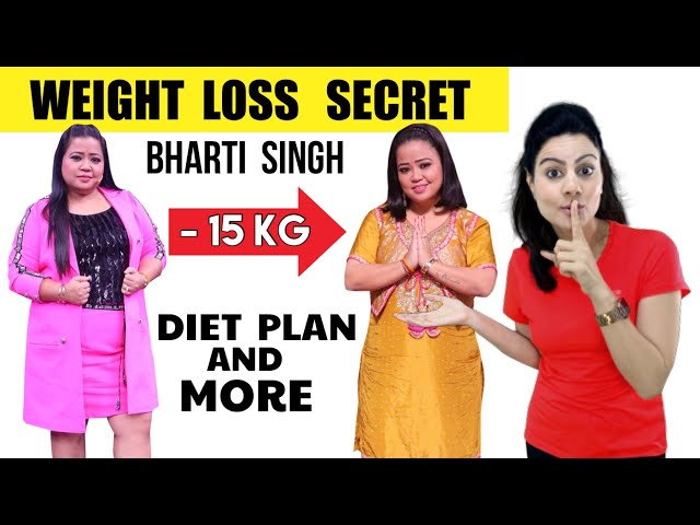 Bharti Singh ने अपना मनपसंद खाना खाके कैसे किया 15 Kgs वज़न कम ? Bharti Singh's Weight Loss Secret