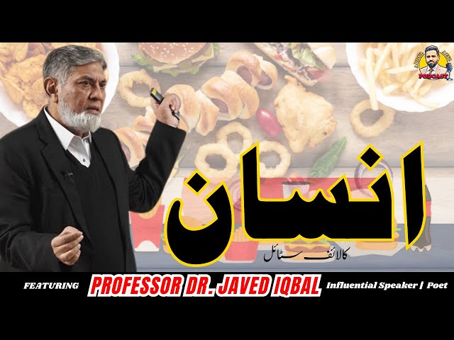 Healthy life style ft.Professor Dr.Javed Iqbal | AAI Podcast