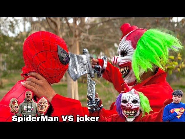 المهريج يخطف بنت و سوبر مان ينقذه بعد ما سبايدر مان اضرب 😱SpiderMan Vs joker