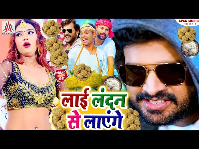 Makar_Sankranti_Song_2023 #स्पेशल मकरसक्रांति गीत Dj_remix_Song | Bhojpuri makar Sankranti - Sakrat