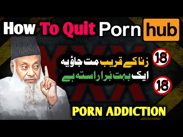 Khabardar Zina Ke Kareeb Be Mat Javo | Don't come Close To Zina it is a big sin | By Dr. israr Ahmed