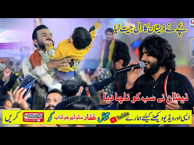 Mada Yer Lamya Da Zeeshan Khan Rokhri Best Punjabi Song 2021 Ghaffar Studio Khushab Officiel