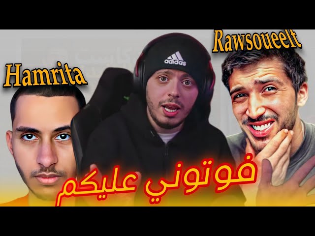 Danas tv vs hamrita & raw soueelt : داناس يرد على حمريطة و سهيل !