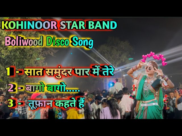 bollywood disco songs ❤️ || bollywood disco songs 2025 🌸 || bollywood disco remix 💫 ||