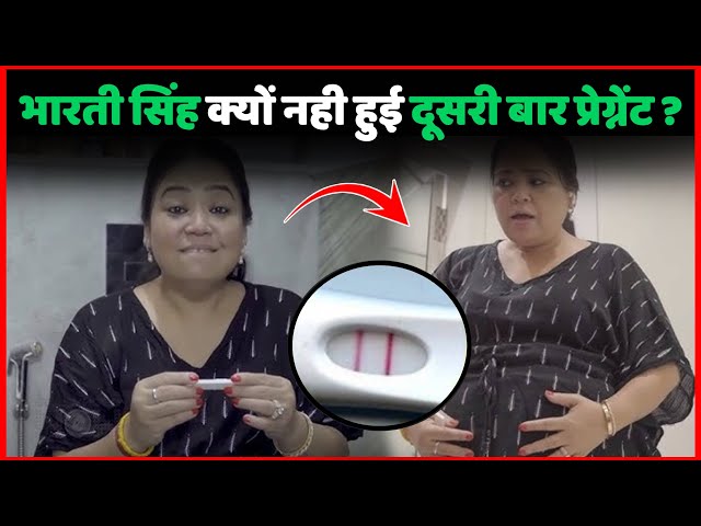 Bharti Singh Prayed For Baby Girl In Second Pregnancy After Son Gola | Bharti Singh Pregnant News