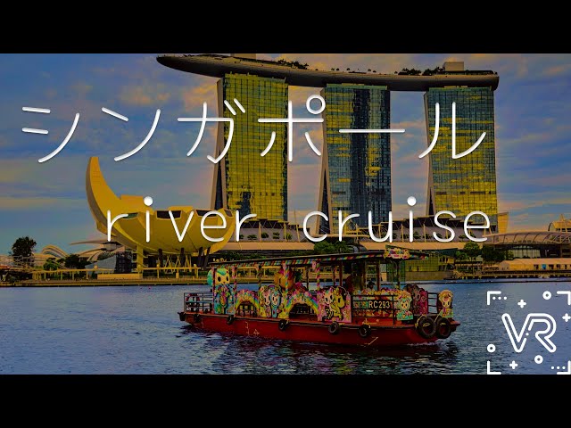 5K 360° VR - Singapore - River Cruise