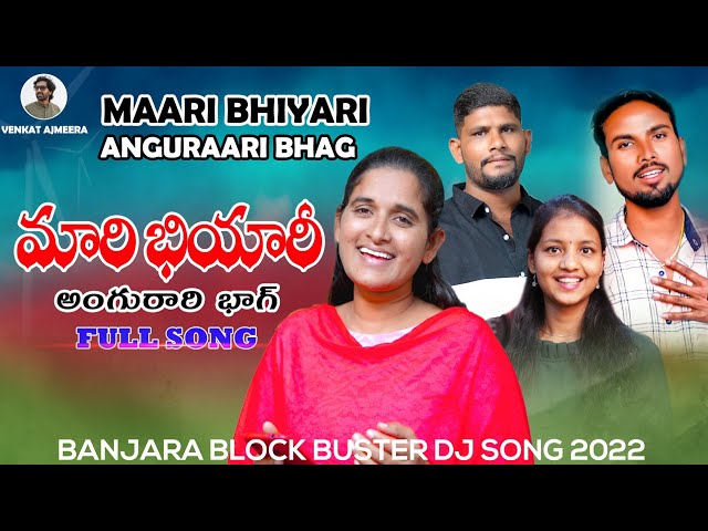 Maare Bhiyari Virena Banjara Song Prem Kumar Rooja Devraj Vhaisu DL Mast Banjara New song