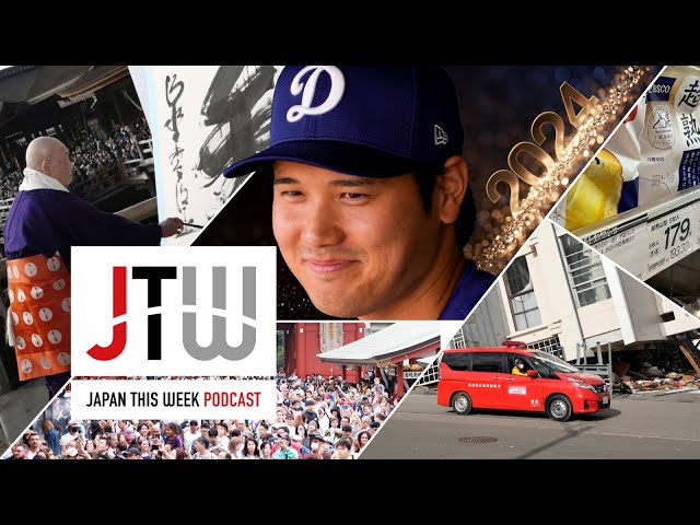 2024 Japan year in review: Earthquake, inflation, tourist boom, Ohtani, yamibaito & kanji of year