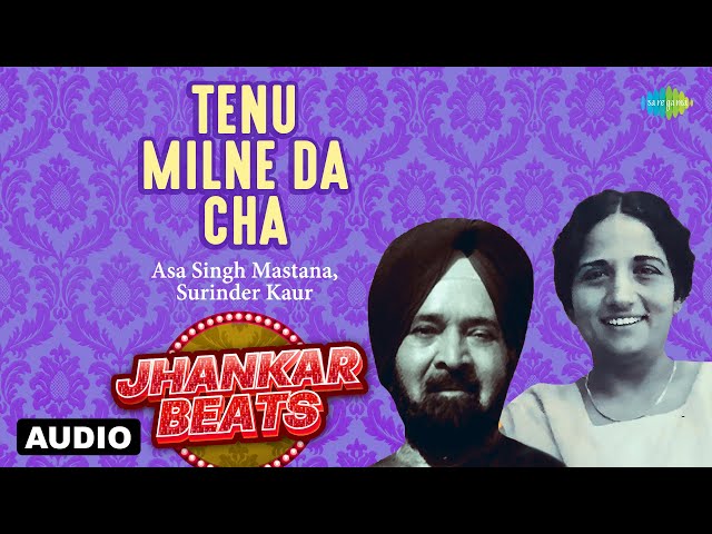 Tenu Milne Da Cha - Jhankar Beats | Asa Singh Mastana | Surinder Kaur | Dj Harshit Shah, DJ MHD IND