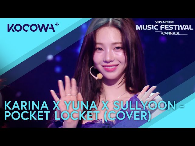 KARINA X YUNA X SULLYOON - Pocket Locket (Cover) | 2024 MBC Music Festival | KOCOWA+