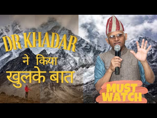 Dr Khadar ने किया खुलके बात | Dr Khadar Speaks his Heart Out in Hindi #drkhadarvali