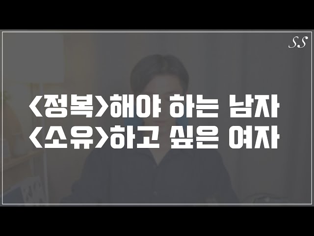 잘생긴 남자가 최상위 포식자인 이유