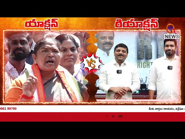 MLC Mallanna Reaction On Seethakka Comments I Shanarthi Telangana